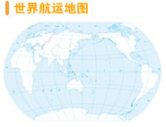 世界航运地图